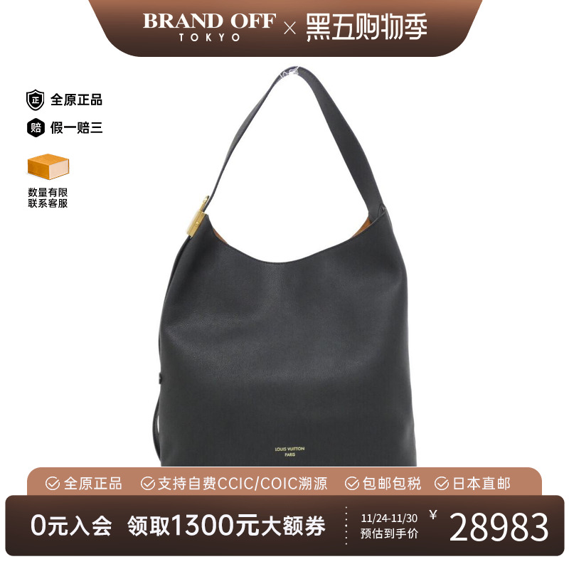 中古LV路易威登女包牛皮单肩包