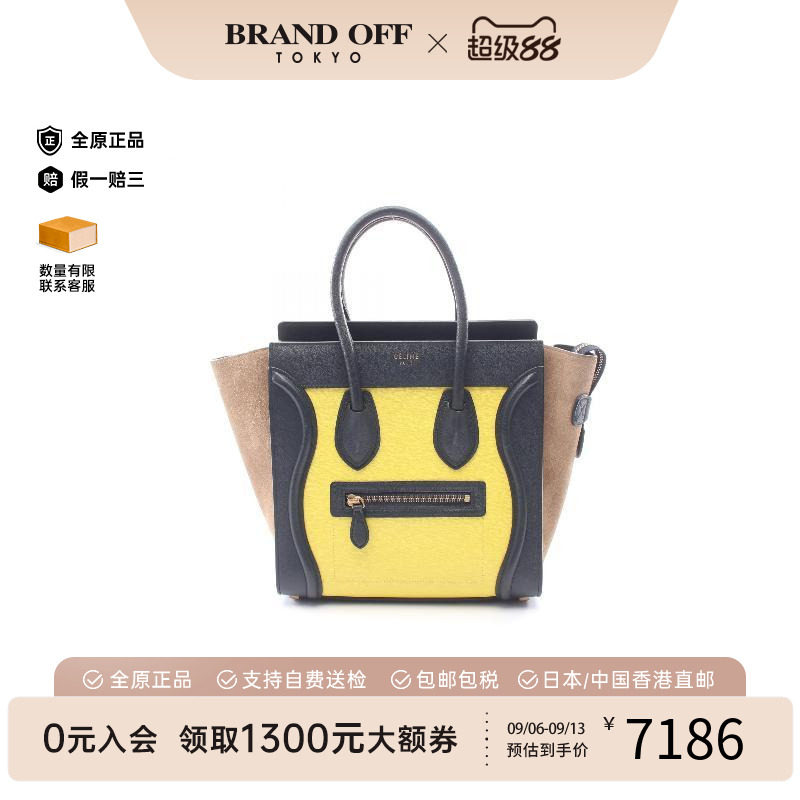 中古Celine赛琳托特包