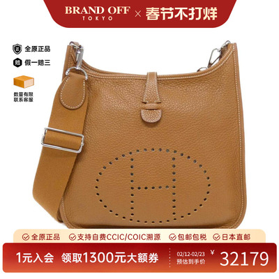 中古Hermes爱马仕女包斜挎包