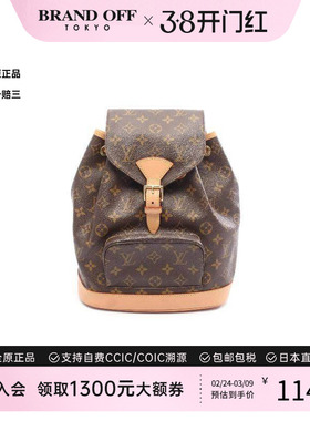 中古LV路易威登女包A级95新Montsouris MM涂层/防水帆布双肩包