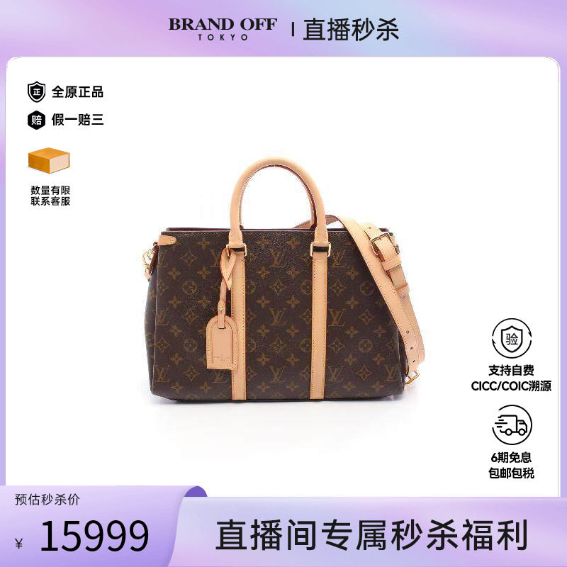 中古LV路易威登女包A级95新Handbag手包涂层/防水帆布手提包棕色