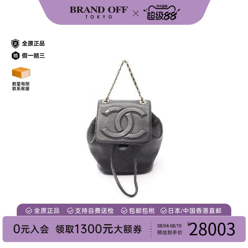 中古Chanel香奈儿双肩包