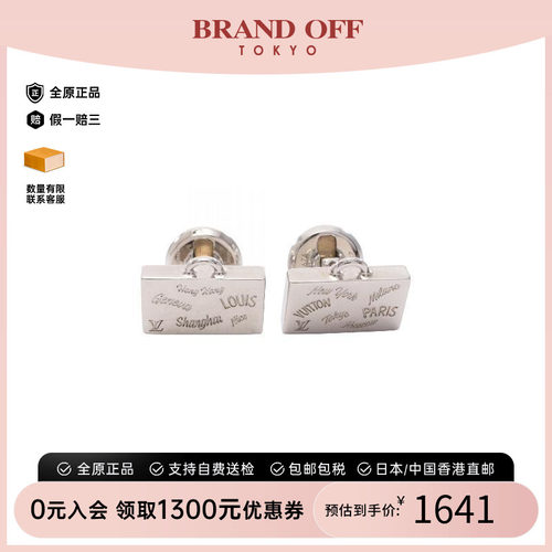中古-日本进口LV路易威登其他