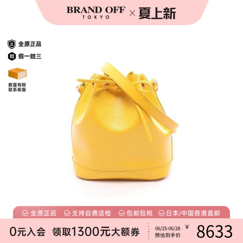 中古LV路易威登斜挎包レディース