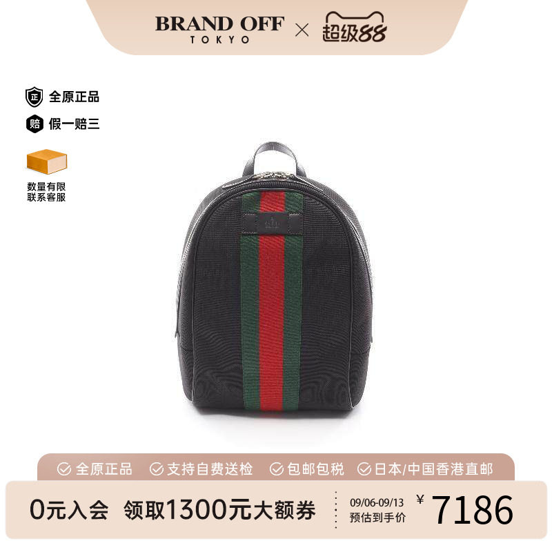 中古Gucci古驰双肩包メンズ尼龙
