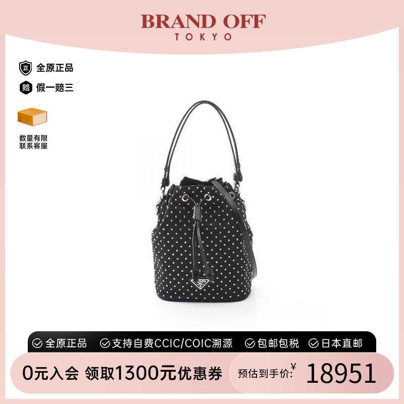 中古Prada普拉达斜挎包