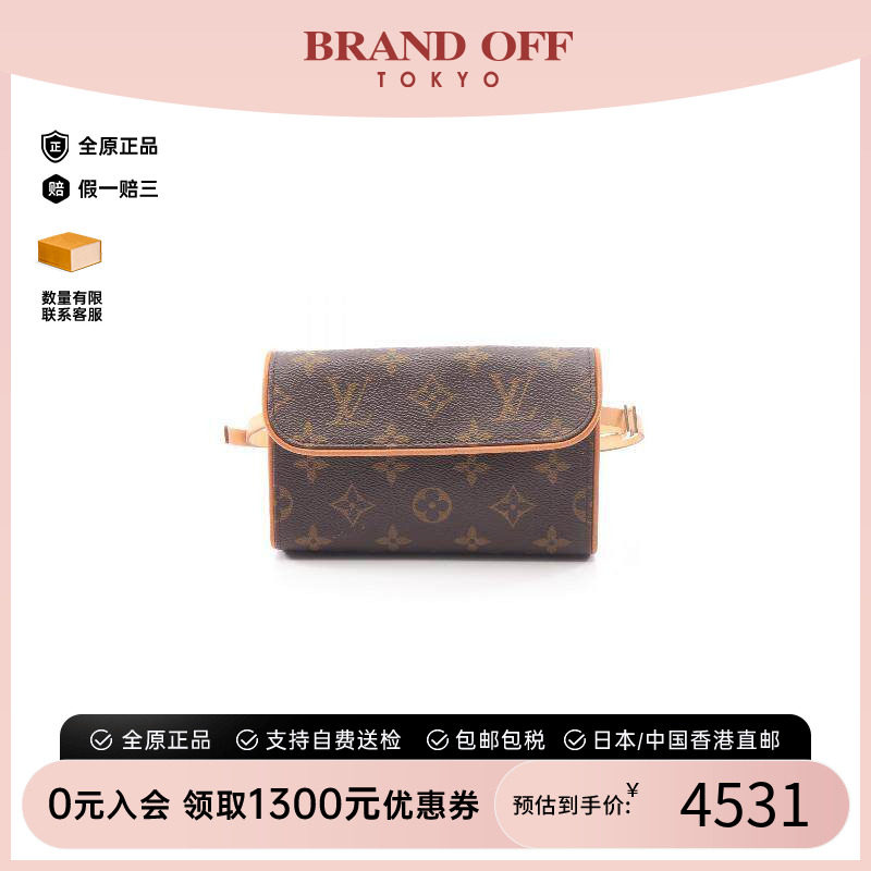中古LV路易威登腰包レディース