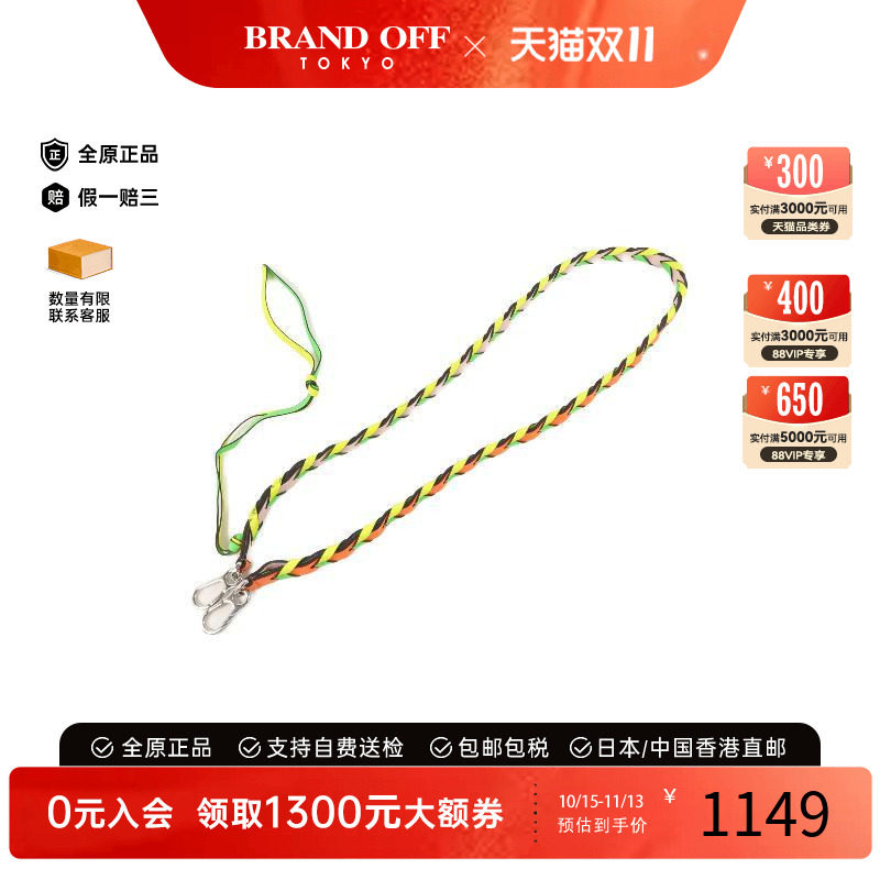 中古-日本进口Loewe罗意威其他