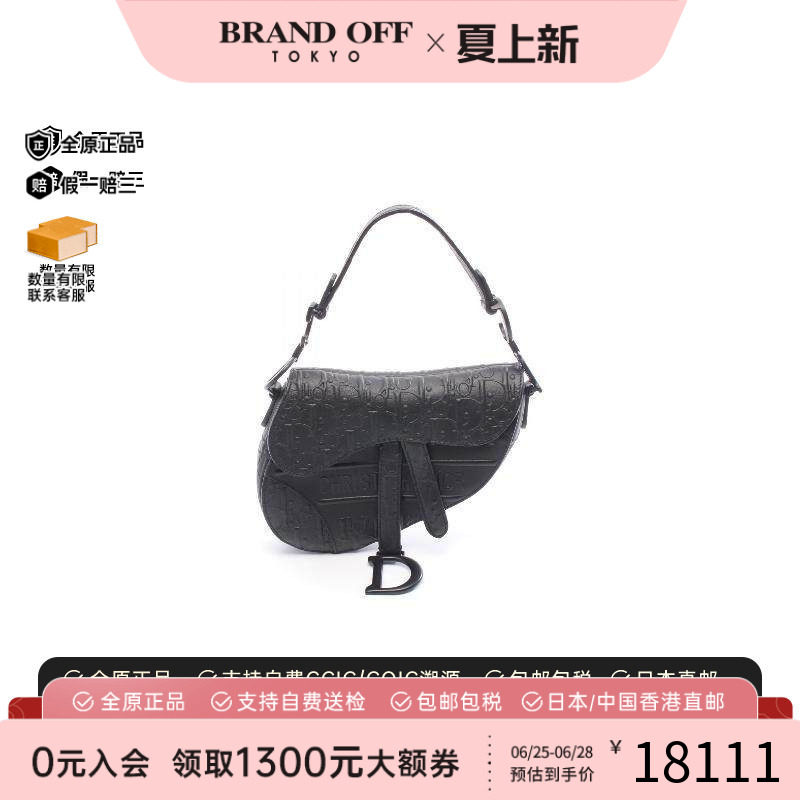 中古Dior迪奥手提包レディース