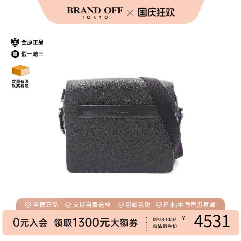 中古Prada普拉达斜挎包メンズ