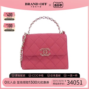 中古CHANEL香奈儿女包A级95新bag鱼子酱皮手提包高级感BRANDOFF