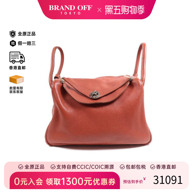 中古Hermes爱马仕斜挎包