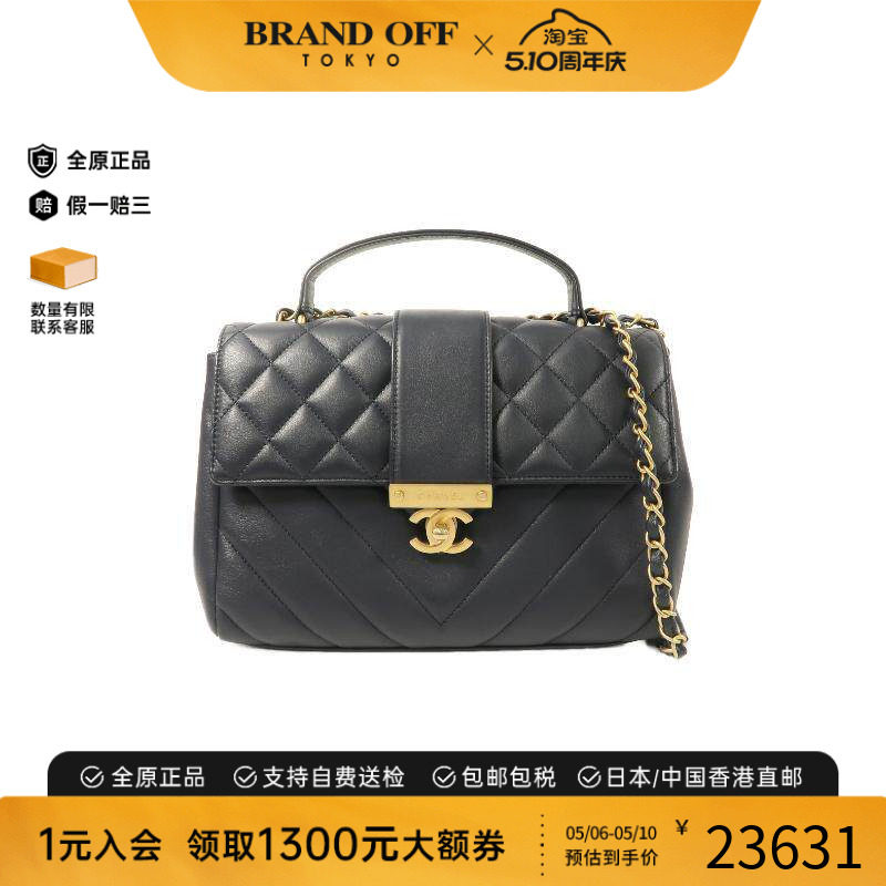 中古Chanel香奈儿女包A级95新Chain Shoulder链条肩带羊皮斜挎包