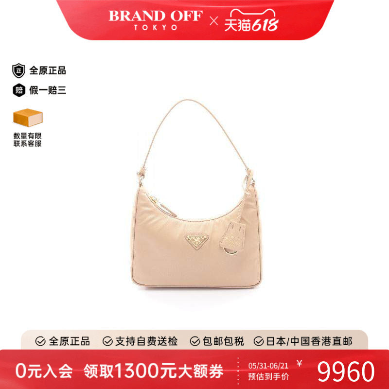 中古Prada普拉达女包S级99新mini bag迷你包尼龙手提包浅褐色