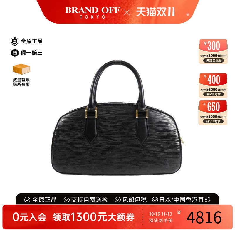 中古LV路易威登手提包レディース