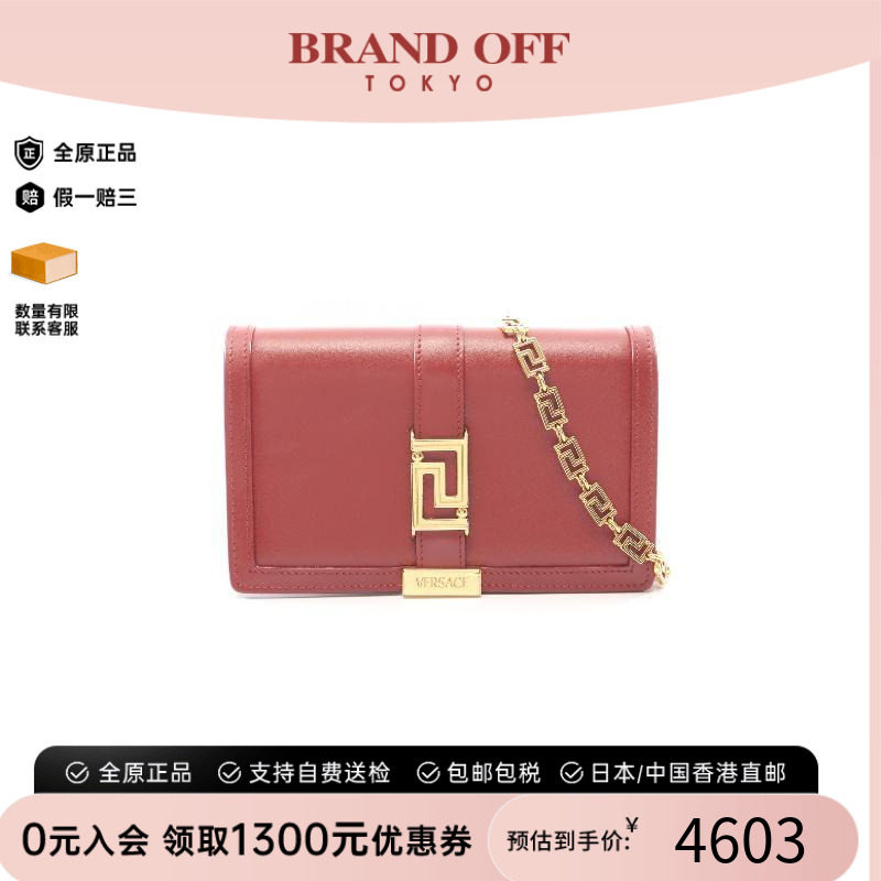 中古Versace范思哲斜挎包