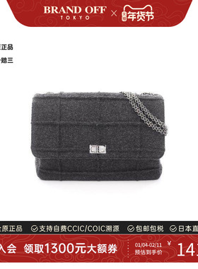 中古Chanel香奈儿女包A级95新2.55系列羊毛单肩包灰色正品时尚