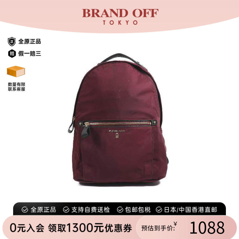 中古MichaelKors迈克高仕双肩包