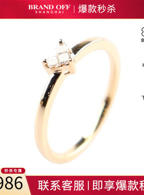 中古「95新」心形群镶钻石戒指K18黄金52号戒指高级BRANDOFF正品