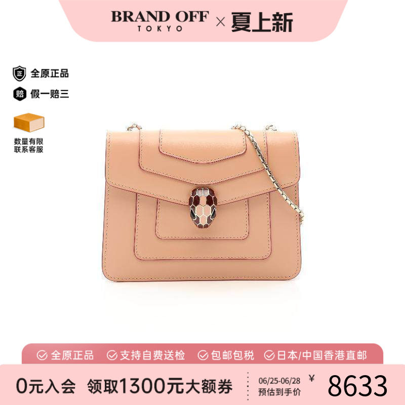 中古Bvlgari宝格丽斜挎包