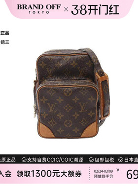 中古LV路易威登女包B级9新Amazon亚马逊相机包斜挎包BRANDOFF正品