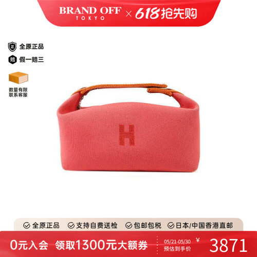 中古Hermes爱马仕手提包