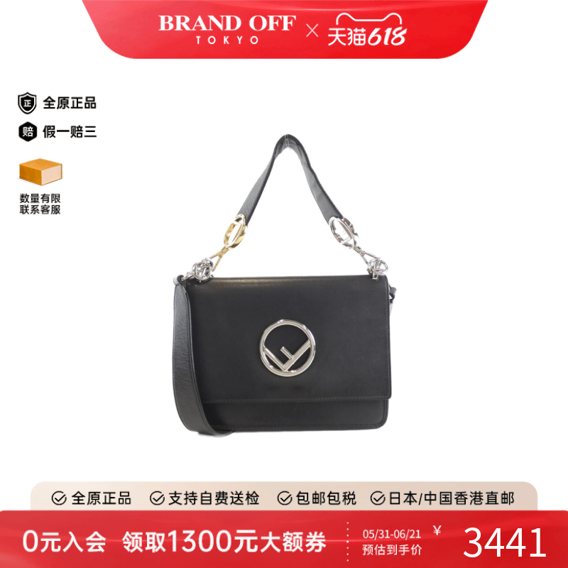 中古FENDI芬迪女包B级9新CANAI F小牛皮斜挎包时尚BRANDOFF正品