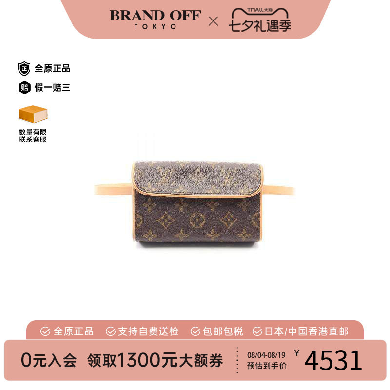 中古LV路易威登腰包レディース