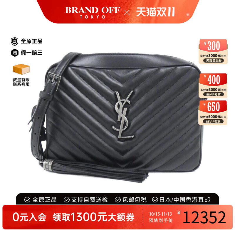 中古YSL通用牛皮斜挎包