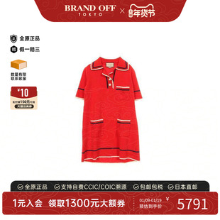 中古Gucci古驰女A级95新one piece连衣裙棉上衣红色正品BRANDOFF