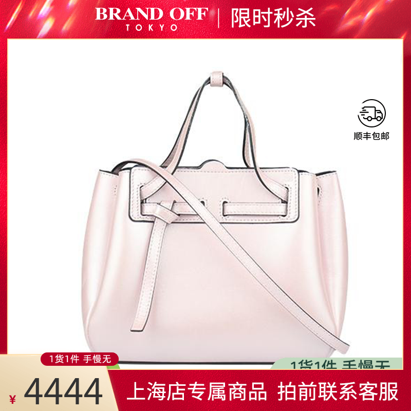 「85新」LOEWE(罗意威)斜挎包