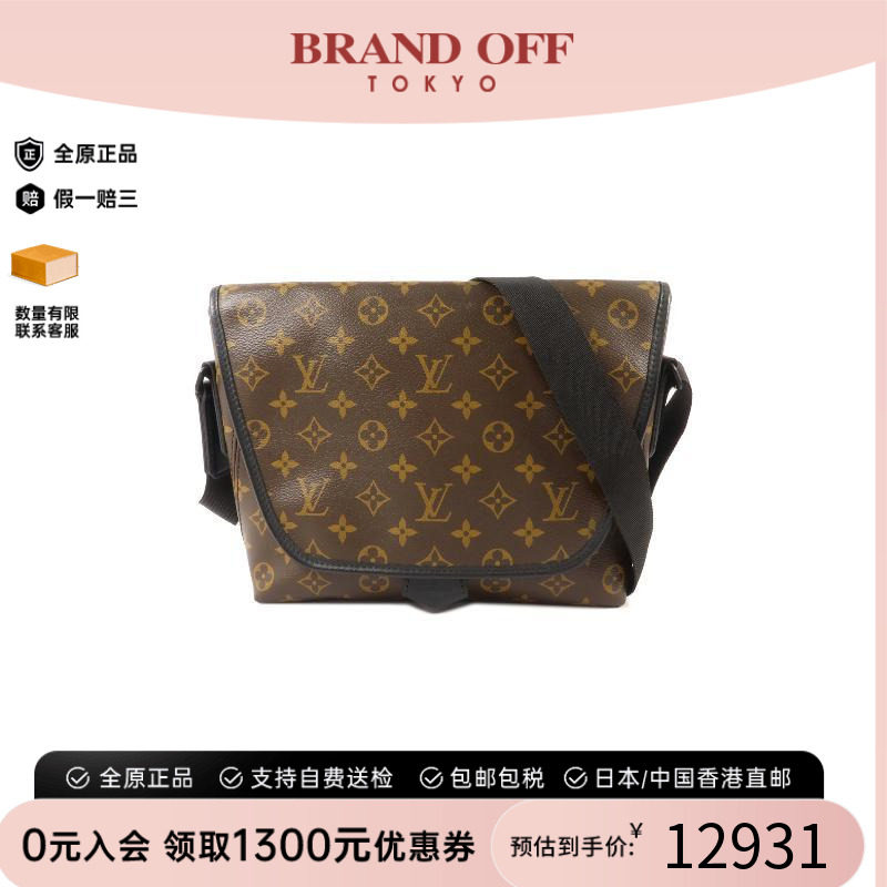 中古LV路易威登斜挎包レディース