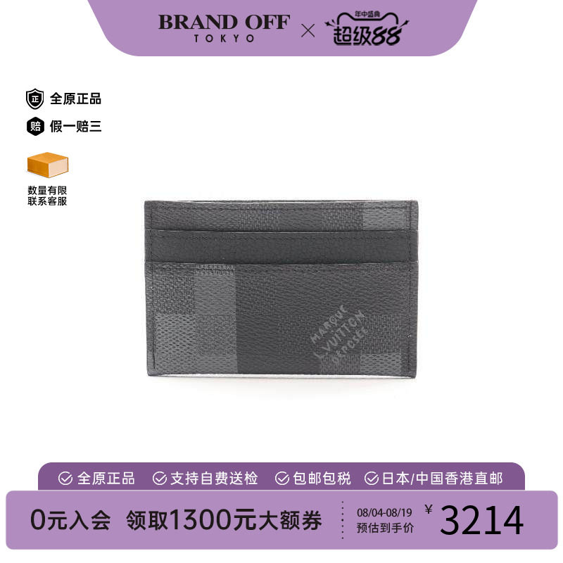 中古-日本进口LV路易威登卡包