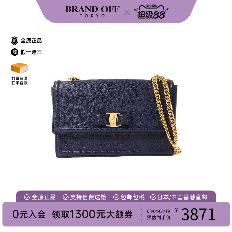 中古Ferragamo菲拉格慕斜挎包