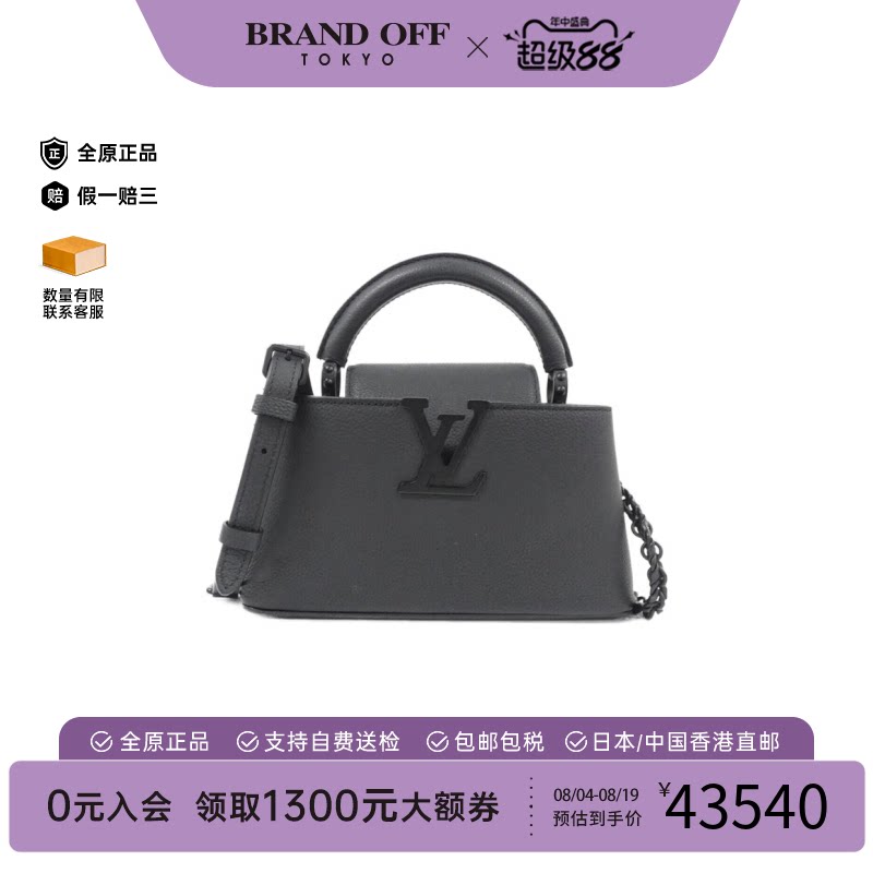 中古LV路易威登斜挎包