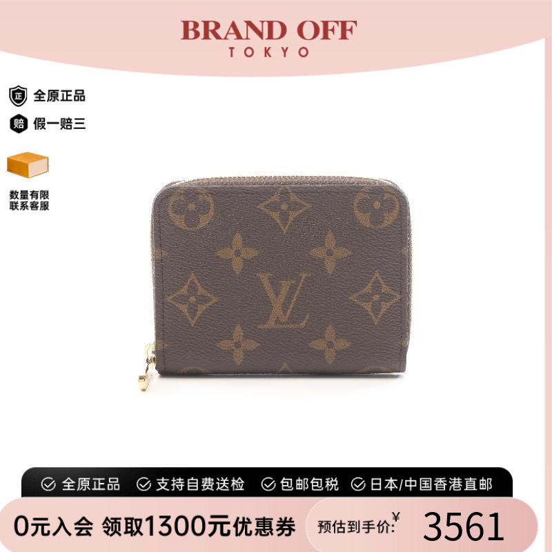 中古LV路易威登零钱包レディース