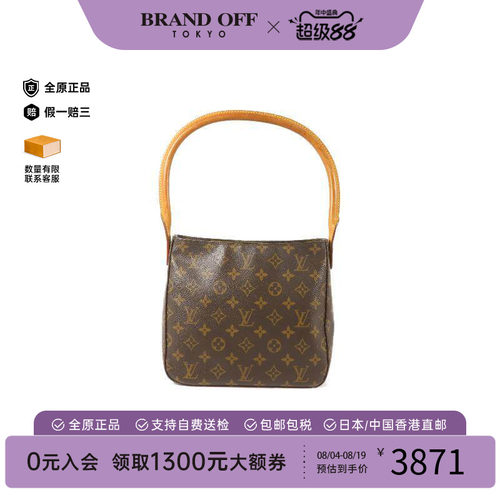 中古LV路易威登单肩包レディース
