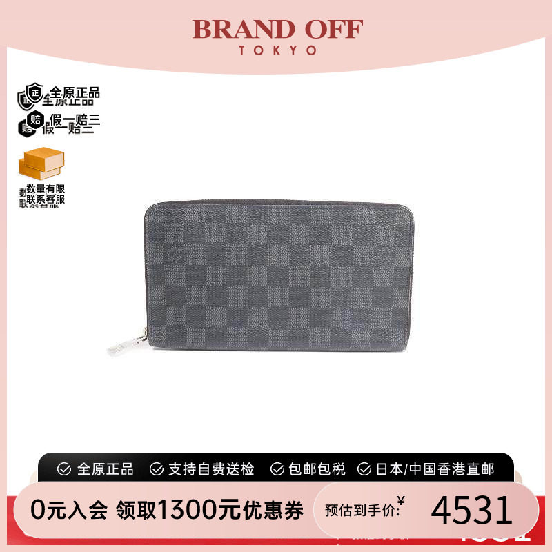 中古LV路易威登长钱包メンズ