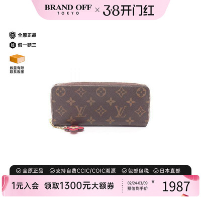 中古LV路易威登长钱包レディース