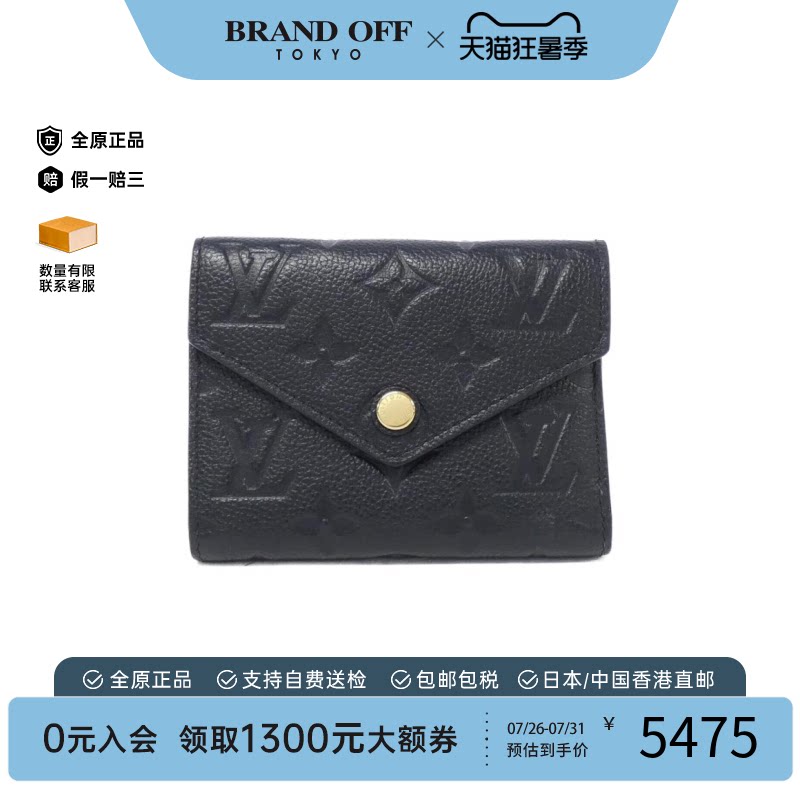 中古LV路易威登A级95新 Victorine钱包短款钱包老花BRANDOFF正品