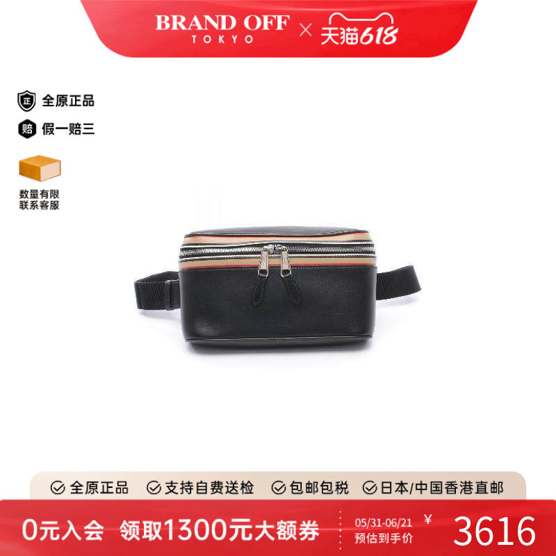 中古Burberry博柏利腰包メンズ