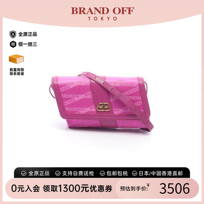 中古Balenciaga巴黎世家斜挎包