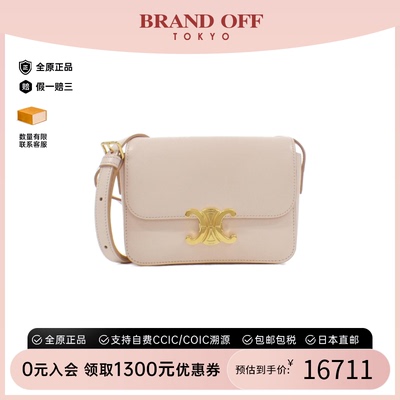 中古CELINE赛琳单肩包