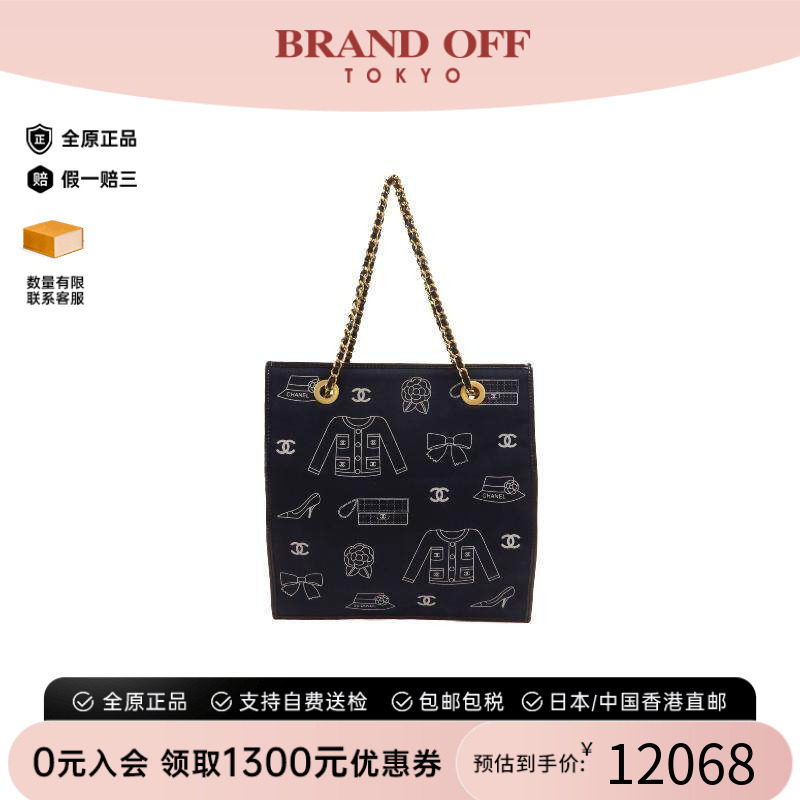 中古Chanel香奈儿手提包
