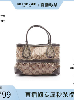 中古Gucci古驰女包B级9新Tote Bag托特包涂层/防水帆布托特包正品