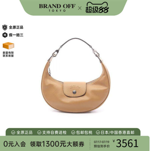 中古Longchamp珑骧单肩包