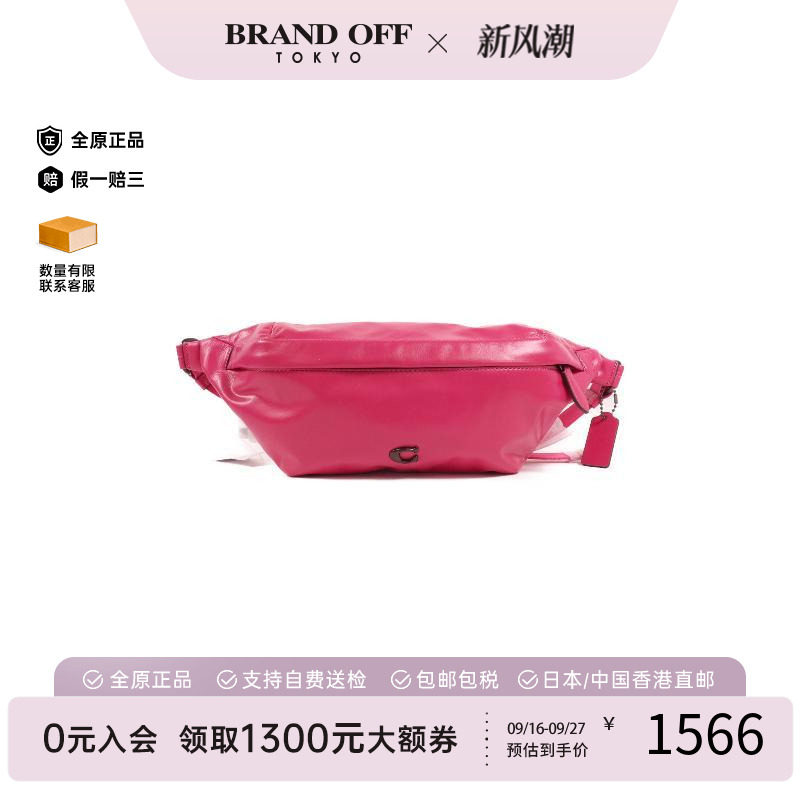 中古Coach蔻驰腰包レディース