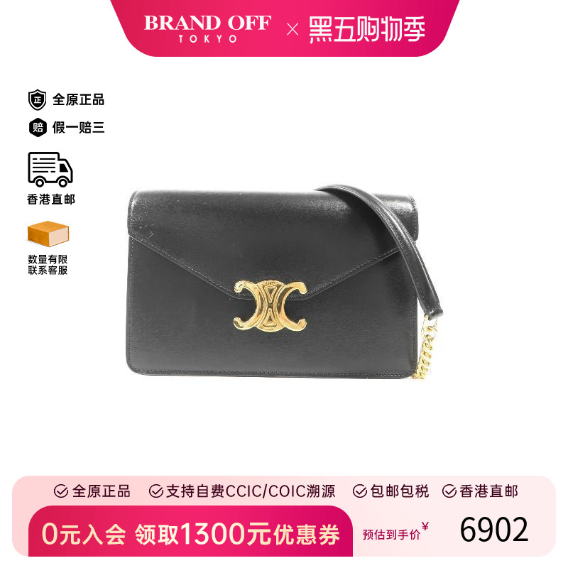 中古Celine赛琳斜挎包レディース