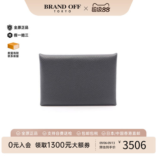 中古Hermes爱马仕零钱包