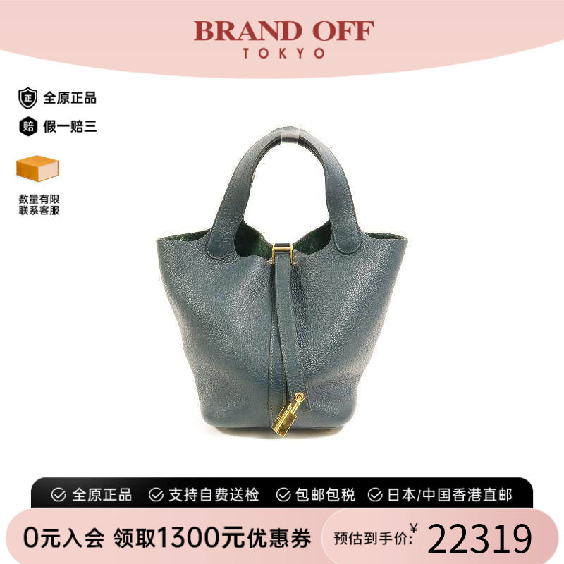 中古Hermes爱马仕托特包